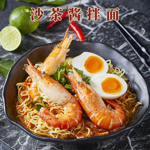 广式风味牛肉沙茶酱牛肉沙茶酱独立小包商用装餐饮外卖调味包 商品图2