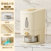 ✨【家用防虫防潮大容量按压氏定量米桶】✅ 透明外观：清晰可见的桶身设计，🌸方便您实时检查米仓内的大米存量，避免出现断炊之忧。 商品缩略图6
