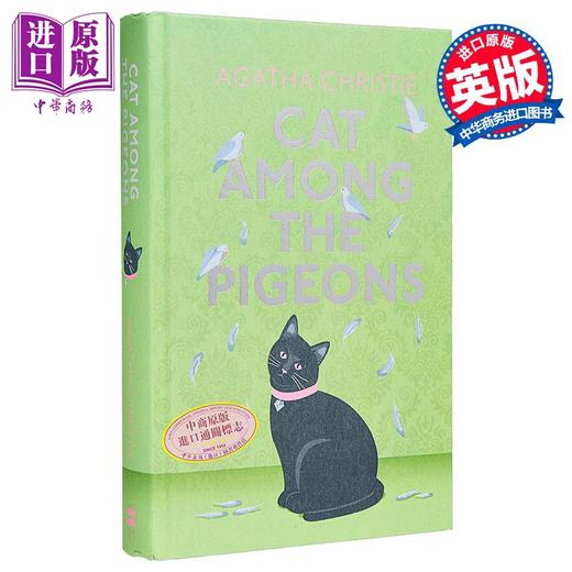 【中商原版】校园疑云 精装 阿加莎 克里斯蒂 Cat Among the Pigeons 英文原版 Agatha Christie 鸽群中的猫 侦探推理小说 商品图0