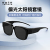 【昼夜防护 偏光清晰抗冲击 可套近视镜】Tedibas新款套镜墨镜 偏光 商品缩略图1