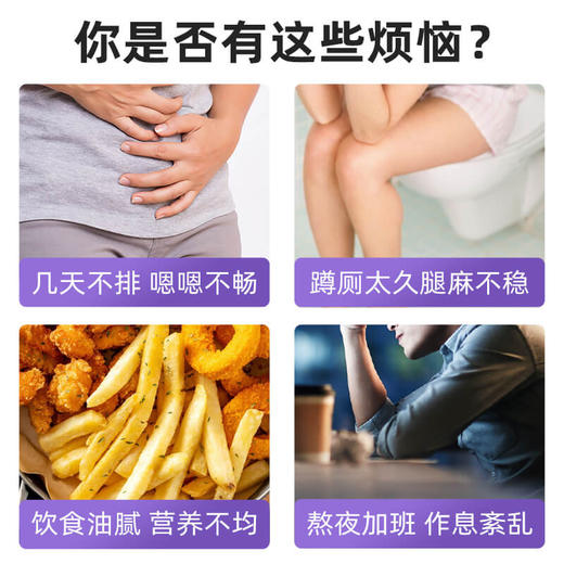 李良济西梅畅轻膏 商品图3