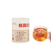 恩施巴东 益合青 桂圆红枣六宝茶 120g 商品缩略图0