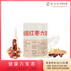 恩施巴东 益合青 桂圆红枣六宝茶 120g 商品缩略图3