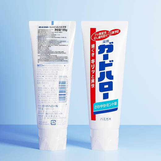 【39元3支装】花王大白牙膏 GUARDHALO 护齿清新口气165g 商品图2