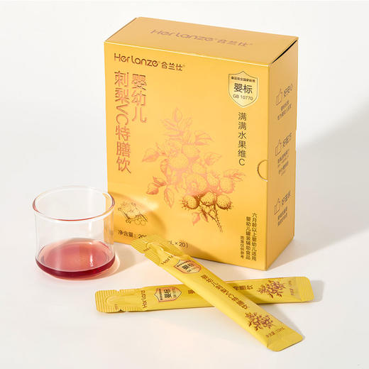 合兰仕婴幼儿刺梨VC特膳饮200ml(10ml×20) 商品图2