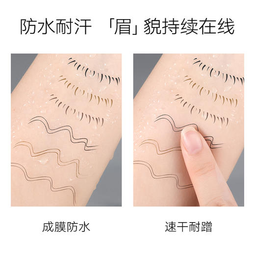 买一送一！【一笔双簇尖，新手易画！】A.M.G二叉眉笔 防水防汗不掉色 持久自然野生眉 一笔多用平替水眉笔-QA 商品图2