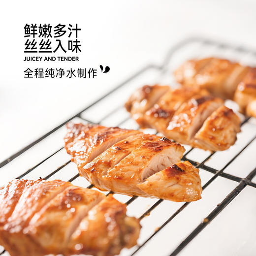 即食烧烤味鸡胸肉鲜嫩多汁丝丝入味50g*7袋 商品图0