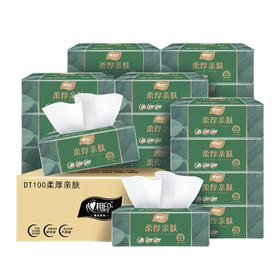 DT100（箱装）柔厚亲肤三层100抽18包塑装纸面