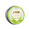 孩子免受叮咬！【草本温和护肤，清爽一夏！】紫草膏儿童夏季专用 蚊虫叮咬家用草本植物精油膏 艾草香膏防蚊膏-QA 商品缩略图3