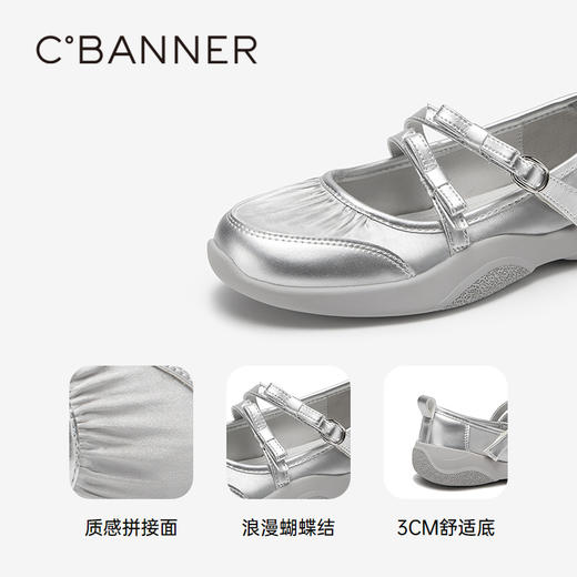 2楼千百度 25年春季新品 皮鞋 A25193901 商品图3