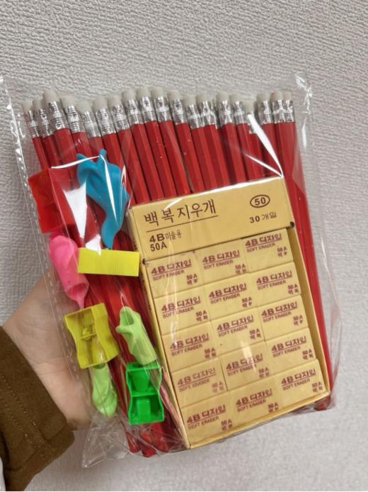 🍟🍟🍟开学巨 巨 巨划算📝【开学必备】HB铅笔88件套 ！🌸丢笔不心疼 💰15.8包邮👶孩子们用了都说好👍 50支铅笔+1盒30块橡皮擦+4个握笔器+4个转笔刀  商品图0