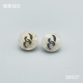 S6507(整包购买)