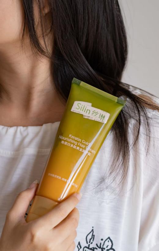 发膜 【丝琳角蛋白黄金双管发膜】官旗  ⚠️化学博士+哈佛、麻省教授+GUCCI调香师爱徒联合研制  🔺独特双管——打开和锁住头发吸收通道  🔺专利24K纳米金，光泽度➕12.7% 商品图5