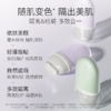 【折扣特价|任选❸件享6.5折】柳丝木水漾调色隔离霜素颜女妆前打底保湿提亮肤色（变色隔离霜） 商品缩略图7