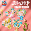 【供】教师节礼物感恩花束贺卡手工diy儿童制作材料送老师卡片2025新款 商品缩略图4