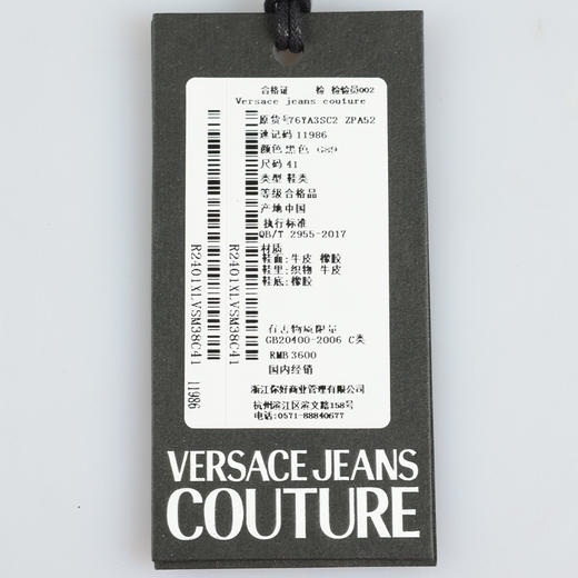 【特惠秒】Versace 范思哲 男士独有印花 真皮软弹轻便运动休闲鞋/老爹鞋 11986 商品图10