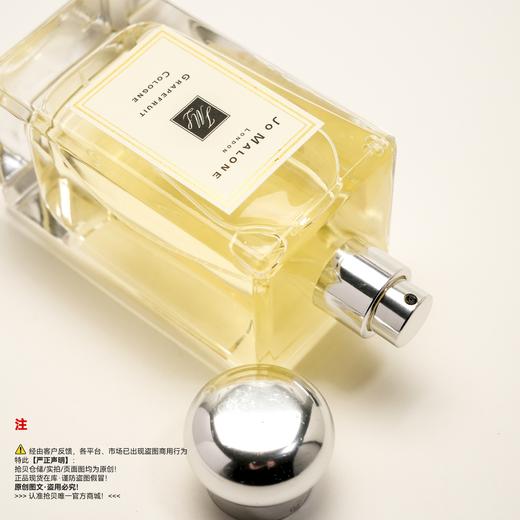 Jo Malone祖玛珑/马龙  柚子香水 商品图2