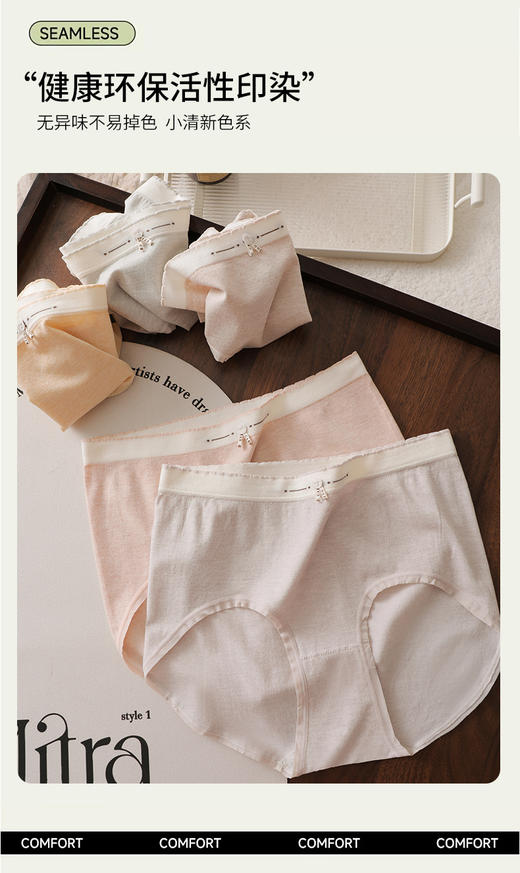 新款少女甜美撞色腰头无缝内裤蝴蝶结时尚女士三角内裤8670 商品图4