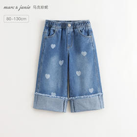 马克珍妮女童时尚卷边爱心直筒裤2025年秋装新款551527