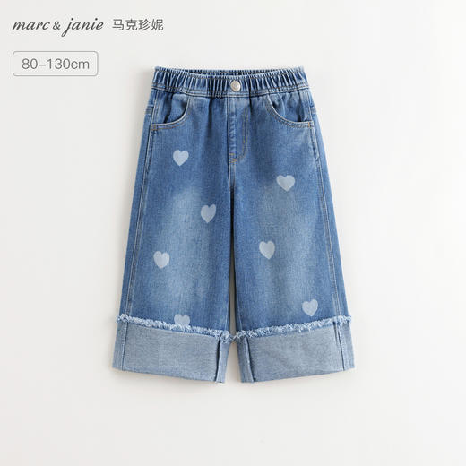 马克珍妮女童时尚卷边爱心直筒裤2025年秋装新款551527 商品图0