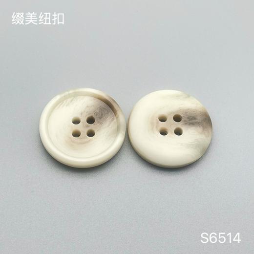 S6514(整包购买) 商品图1