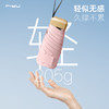 【2把更划算】FIYU防晒手机伞 商品缩略图9