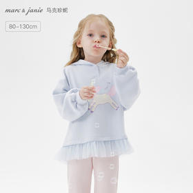 马克珍妮女童彩虹小马网纱卫衣2025年秋装新款551175