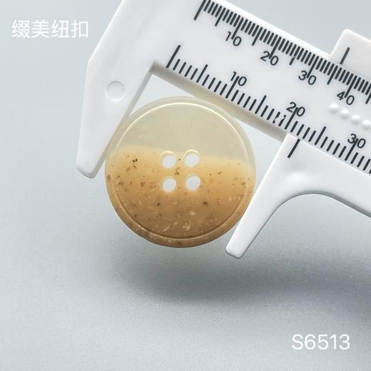 S6513(整包购买) 商品图3