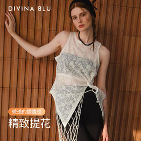 预售8月1号发货DIVINABLU丹麦系列迪唯纳修身外搭S115