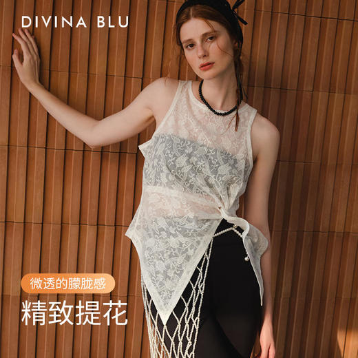 预售8月1号发货DIVINABLU丹麦系列迪唯纳修身外搭S115 商品图0