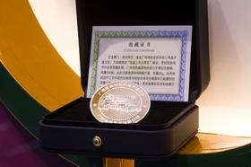 11号线新线开通纪念银币