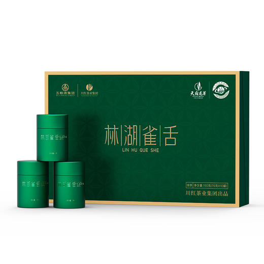 五粮液&川红茶业 林湖雀舌特级春茶嫩芽 宜宾早茶礼盒150g 商品图6
