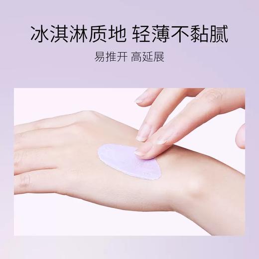 [隔离中样]【9.9元特价丨29.7元任选3件 | 单笔满59元送卡皮巴拉迷你收纳包】透蜜 水嫩修颜隔离霜中样10g *2支 旅行装（抖音版）（3件起购，拍下3件立减） 商品图3