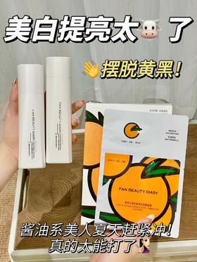 黄黑皮任性晒！夏日无限美白回血指南！