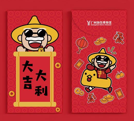 悠悠家族利是封（一包6个，每款一个） 商品图4