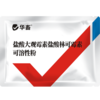 华畜盐酸大观霉素林可霉素可溶性粉兽用鸡用支原体猪肠炎兽药 商品缩略图6