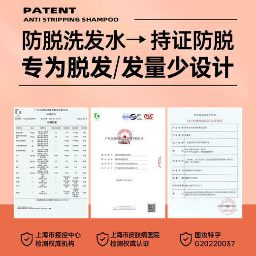 澳雪小黄姜洗发水500ml*2（防脱固发+丰盈蓬松） 商品图3