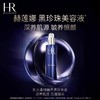 【特价！皇家黑珍珠 莹润饱满】HR/赫莲娜尊容珍养美容液黑珍珠200ml 倾世奢宠 新期效 商品缩略图0