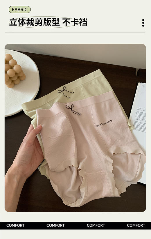 女士高腰蝴蝶结内裤抗菌裆收腹提臀亲肤舒适透气三角裤8655 商品图2