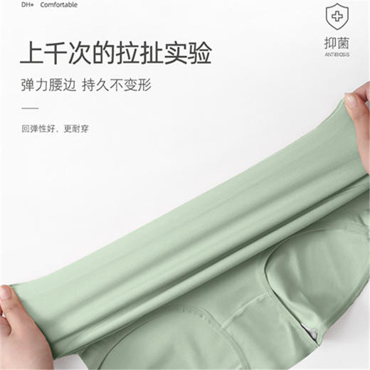 丁摩 【3条装】高腰女士内裤女100%纯棉收腹全棉裆抗菌透气三角短裤大码提臀红色胖5ZF-1100 商品图3