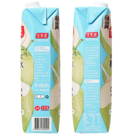 MM 山姆 佳果源100%NFC椰子水 1L*6 商品图5