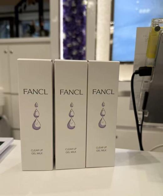 FANCL儿童青少年保湿乳液70ml 商品图1