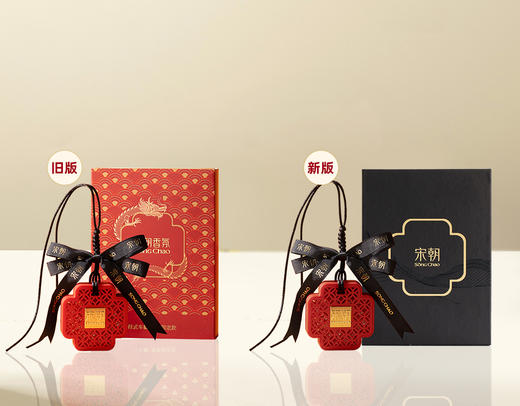 宋朝·挂式车载增量升级款 商品图11