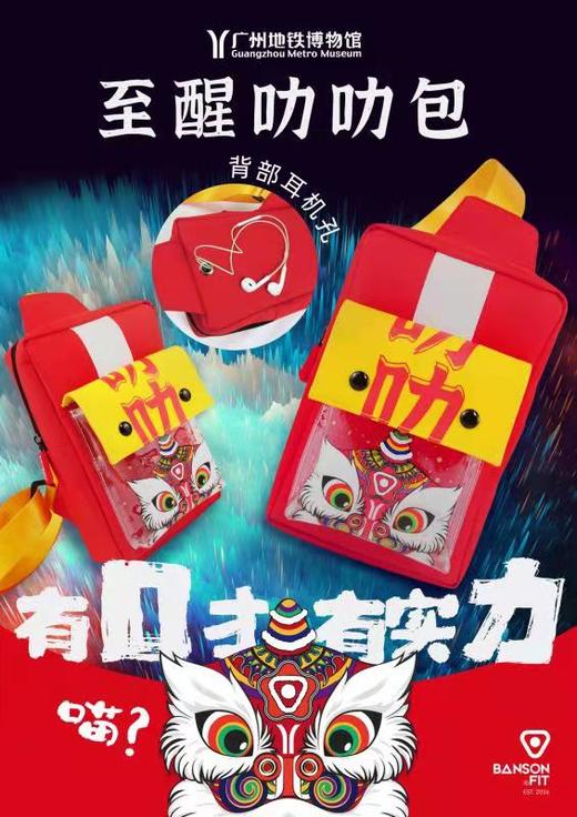 叻叻包 商品图5