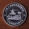 广东城际四线贯通纪念银币 商品缩略图1