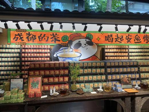 【门店同款】成都茶叶，熊猫包装（茉莉飘雪，黑苦荞茶，成都红茶，蒙顶甘露） 商品图1