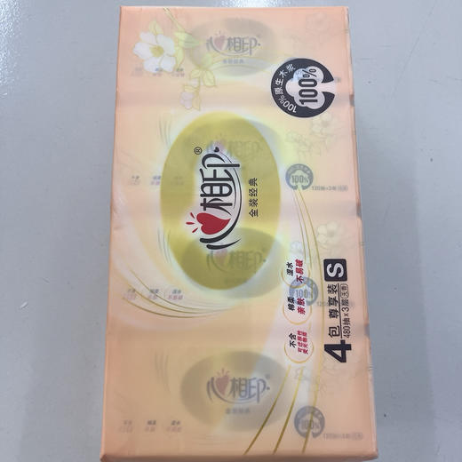 心相印抽纸4连包尊享装DT24120（DT24200） 商品图0