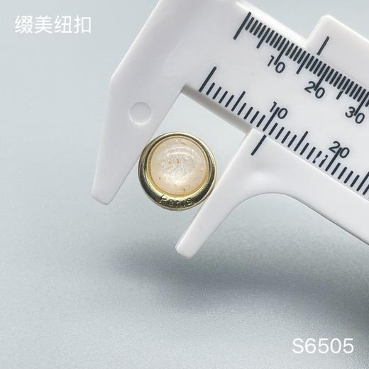 S6505(整包购买) 商品图4