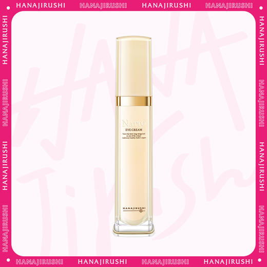 花印纳豆弹润绽亮眼霜30g 线下款 效期27年11月左右 商品图0