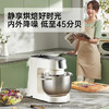 长帝（changdi）企鹅顶顶家用厨师机和面机全自动揉面打蛋器多功能轻音电动料理机发酵 /家用电器 /厨房小电 /厨师机/和面机 商品缩略图5